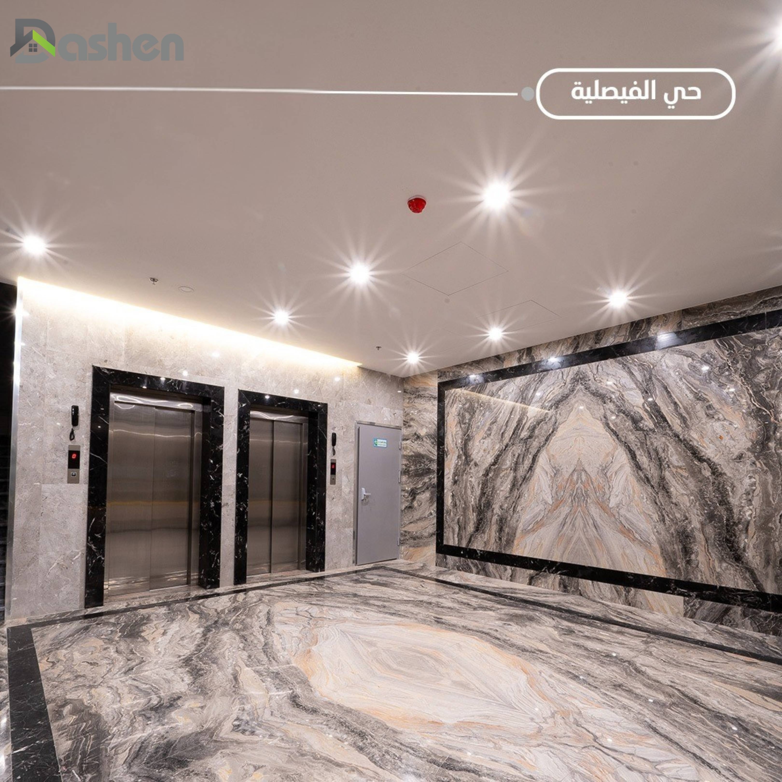 11 شقق فاخرة للتمليك حي الفيصلية