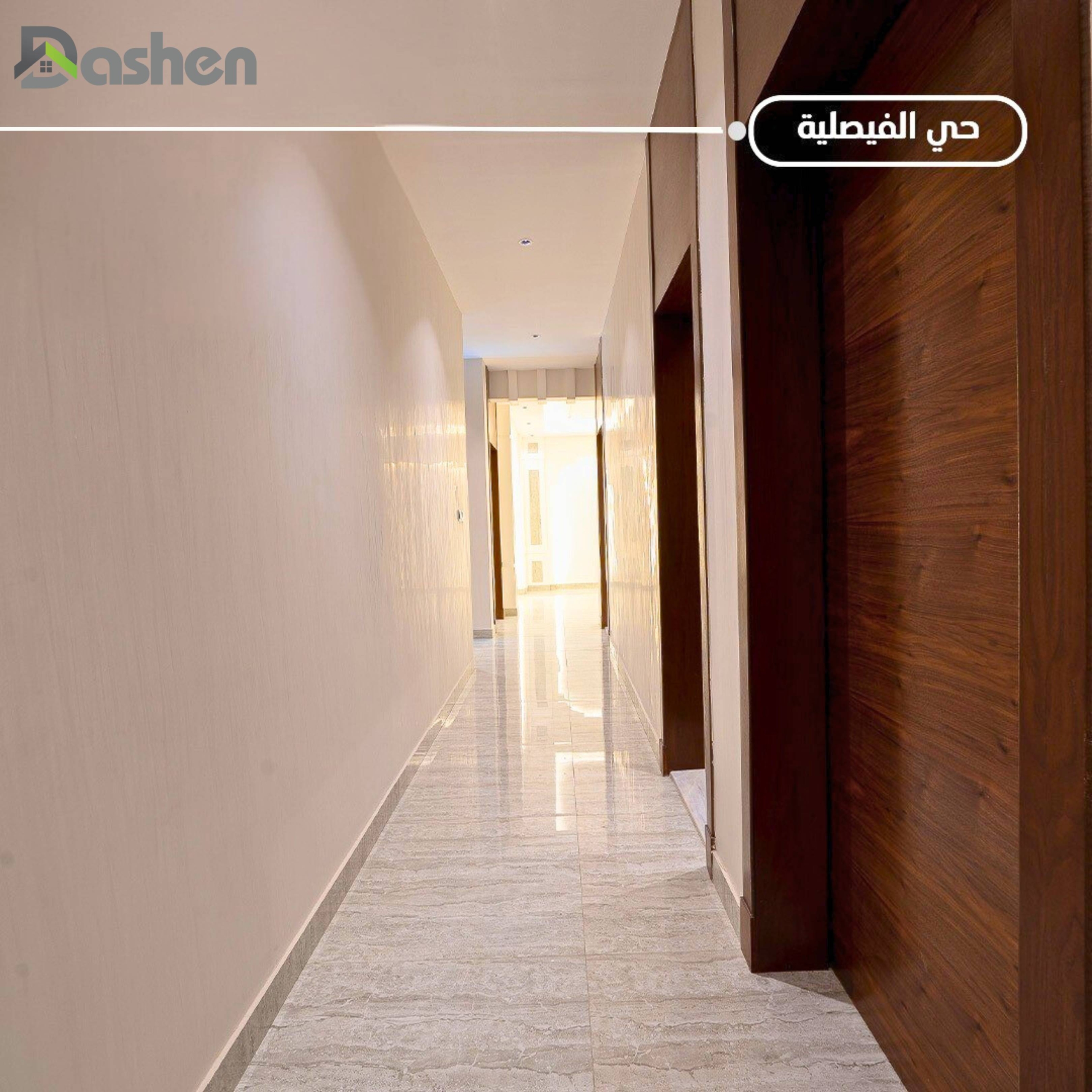 4 شقق فاخرة للتمليك حي الفيصلية